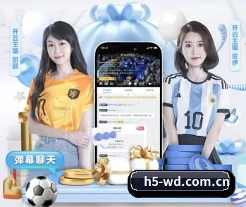 平台简介 - 体育资讯内容服务 - WENDING SPORTS